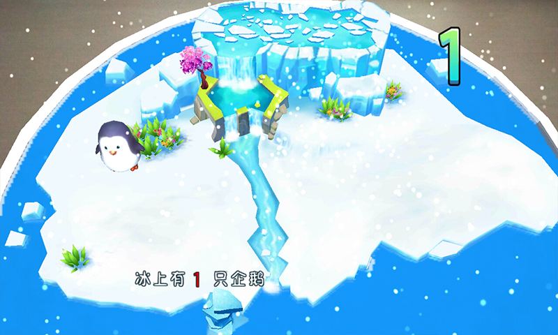 数字小超人 v1.0