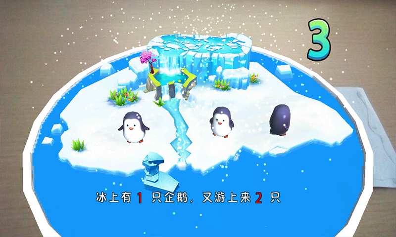 数字小超人 v1.0