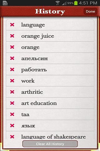 俄罗斯的英语词典 v5.7.0