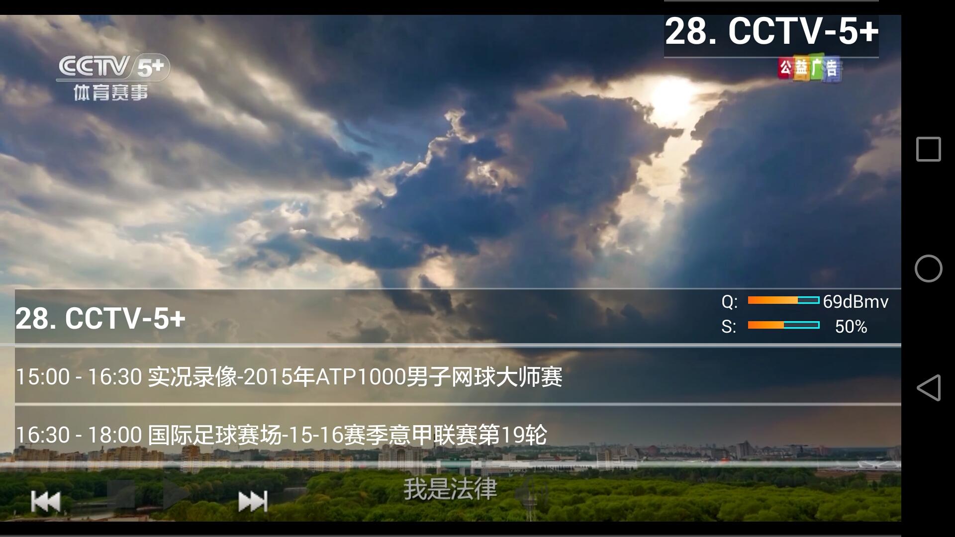 LiveStationPlayer v1.0.1