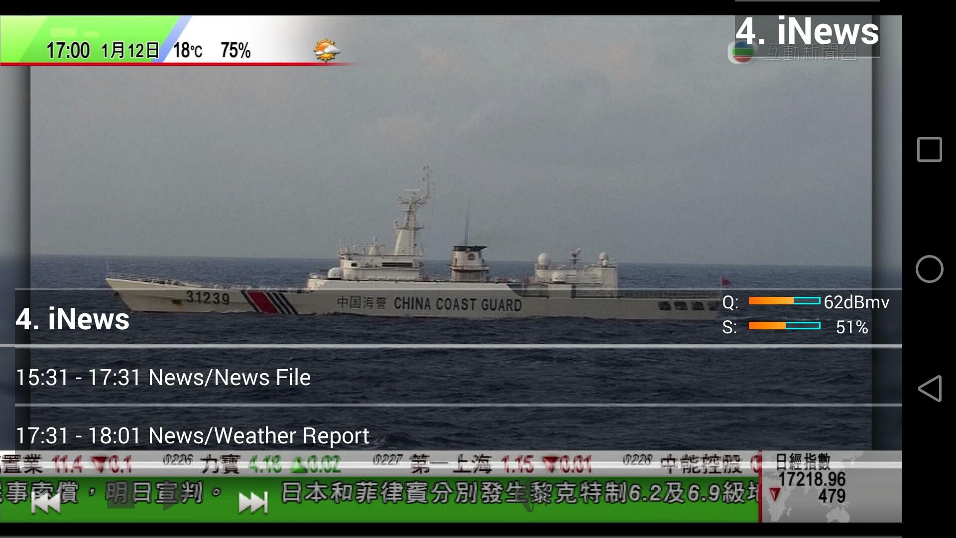 LiveStationPlayer v1.0.1