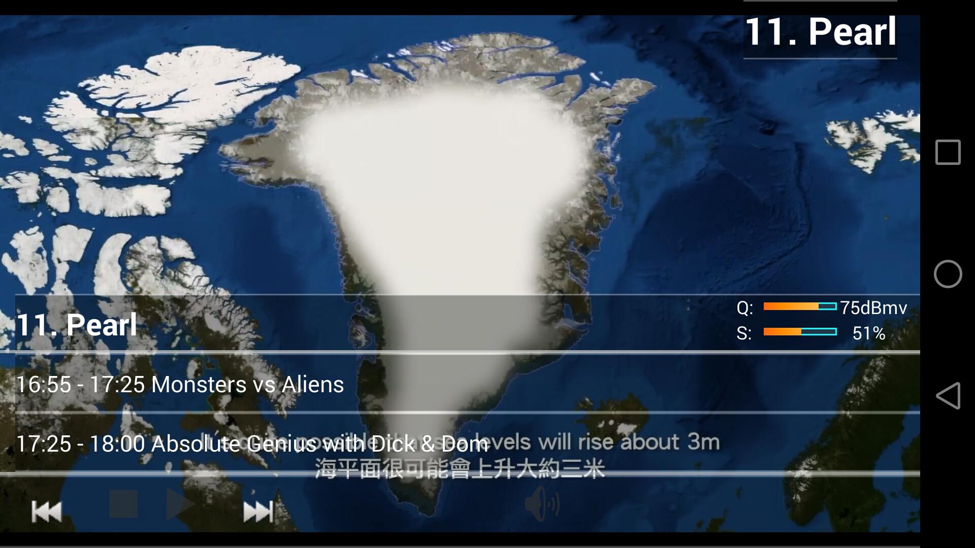 LiveStationPlayer v1.0.1