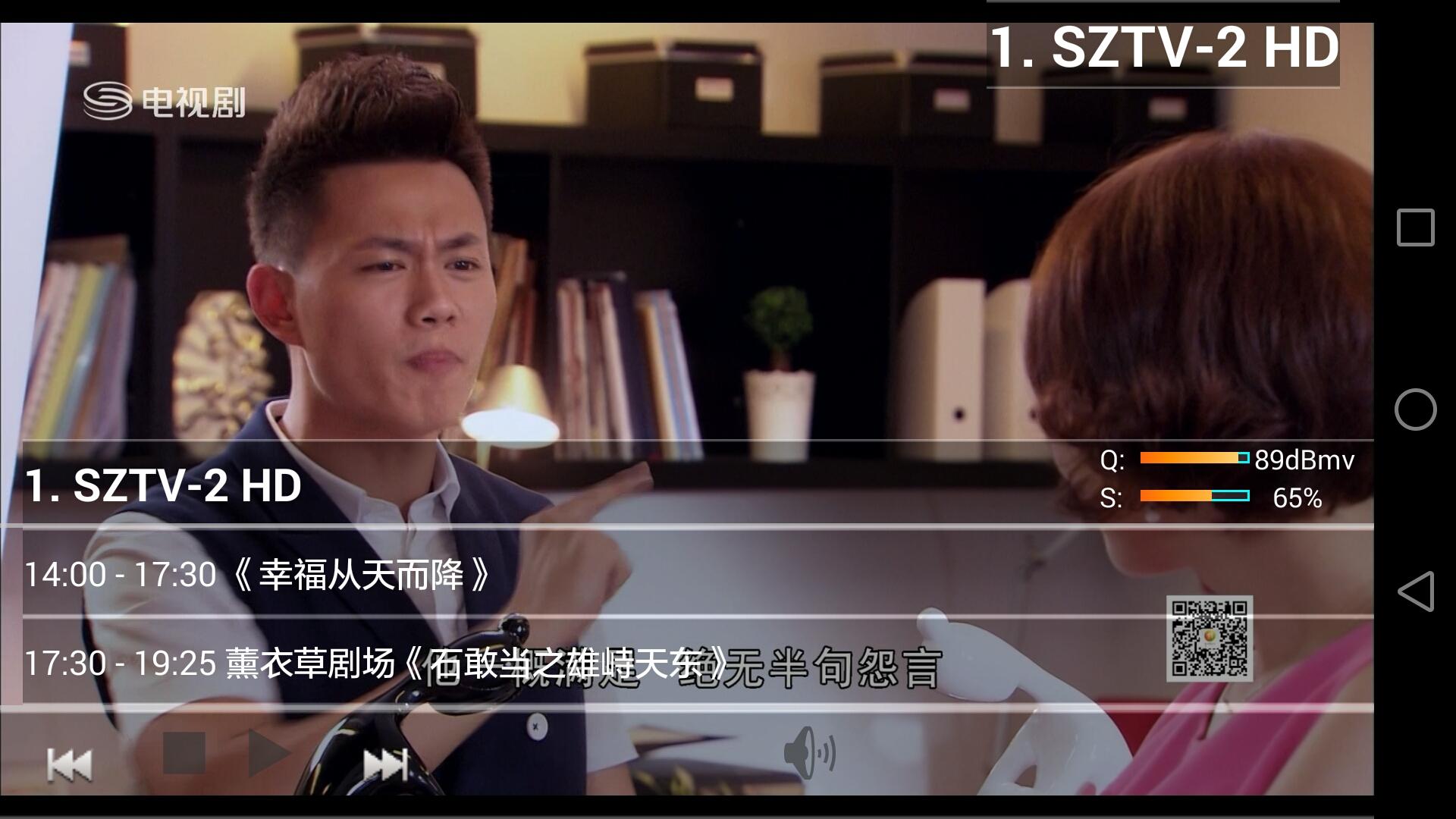 LiveStationPlayer v1.0.1