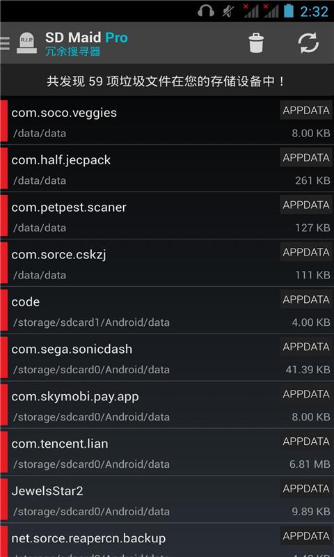 SD卡优化大师 v9.8.9
