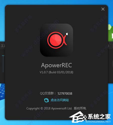 ApowerREC(录屏软件) V1.3.4.4