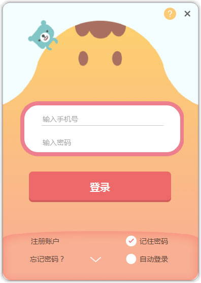 兰迪少儿英语 V1.3.1.1