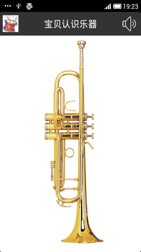 宝贝认识乐器 v3.1