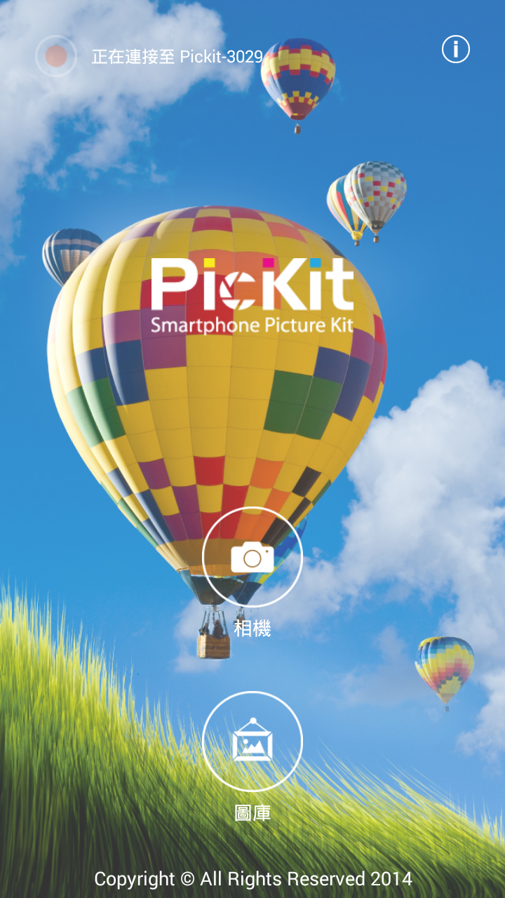 PicKit v8.7