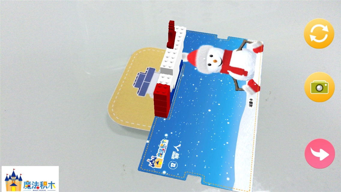 魔法积木 v1.5