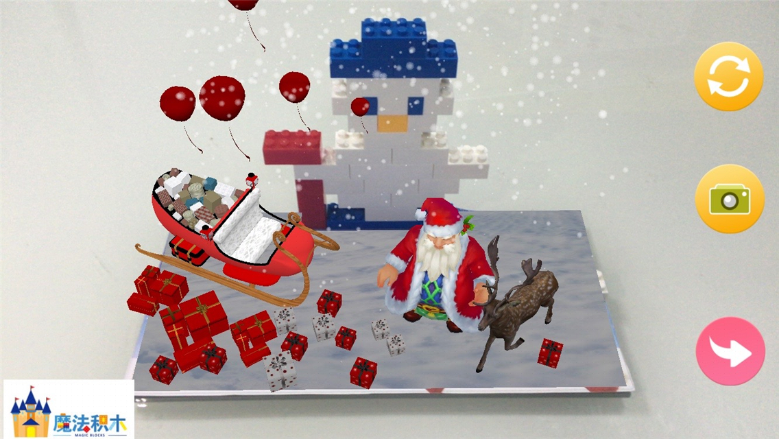 魔法积木 v1.5