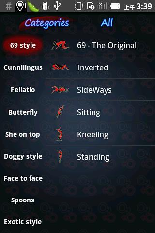 性的位置和动画（18 +） v0.2.0