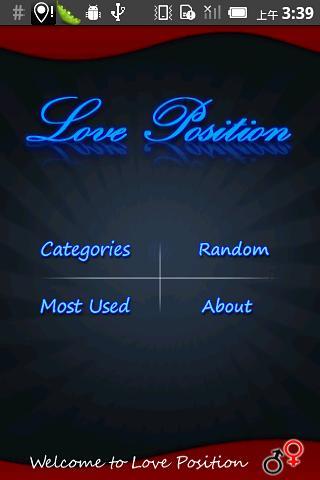 性的位置和动画（18 +） v0.2.0