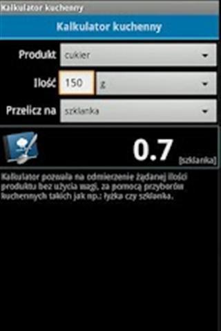 厨房计算器 v1.14