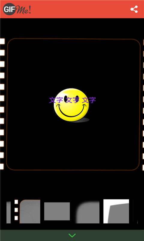 动图大师 v1.1.9