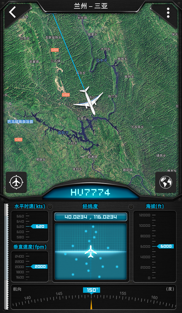 百度天眼 v1.2.0.20423