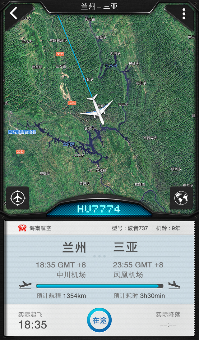 百度天眼 v1.2.0.20423