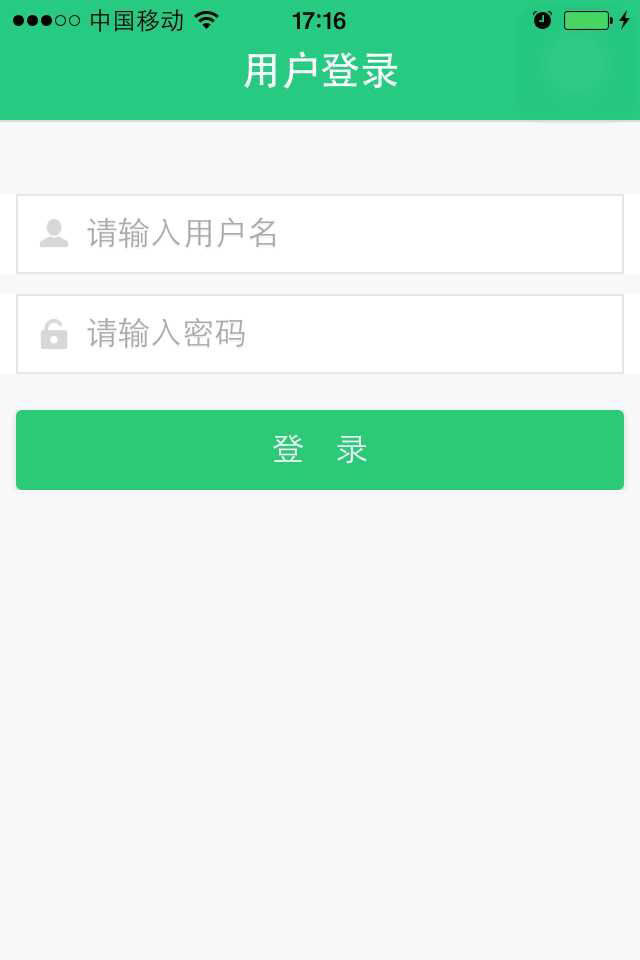 三全十服务 v1.51