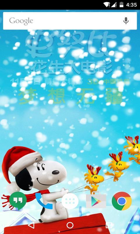 雪花-梦象动态壁纸 v1.4.1