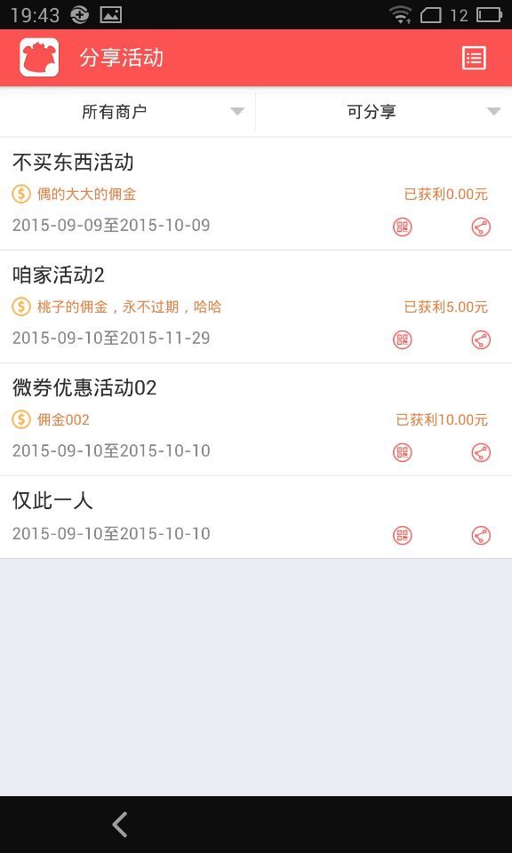 尼奥经纪人 v1.1.2