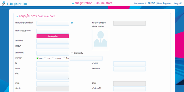 Online Store v1.3