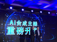 搜狗发布全球第一个站立AI合成主播