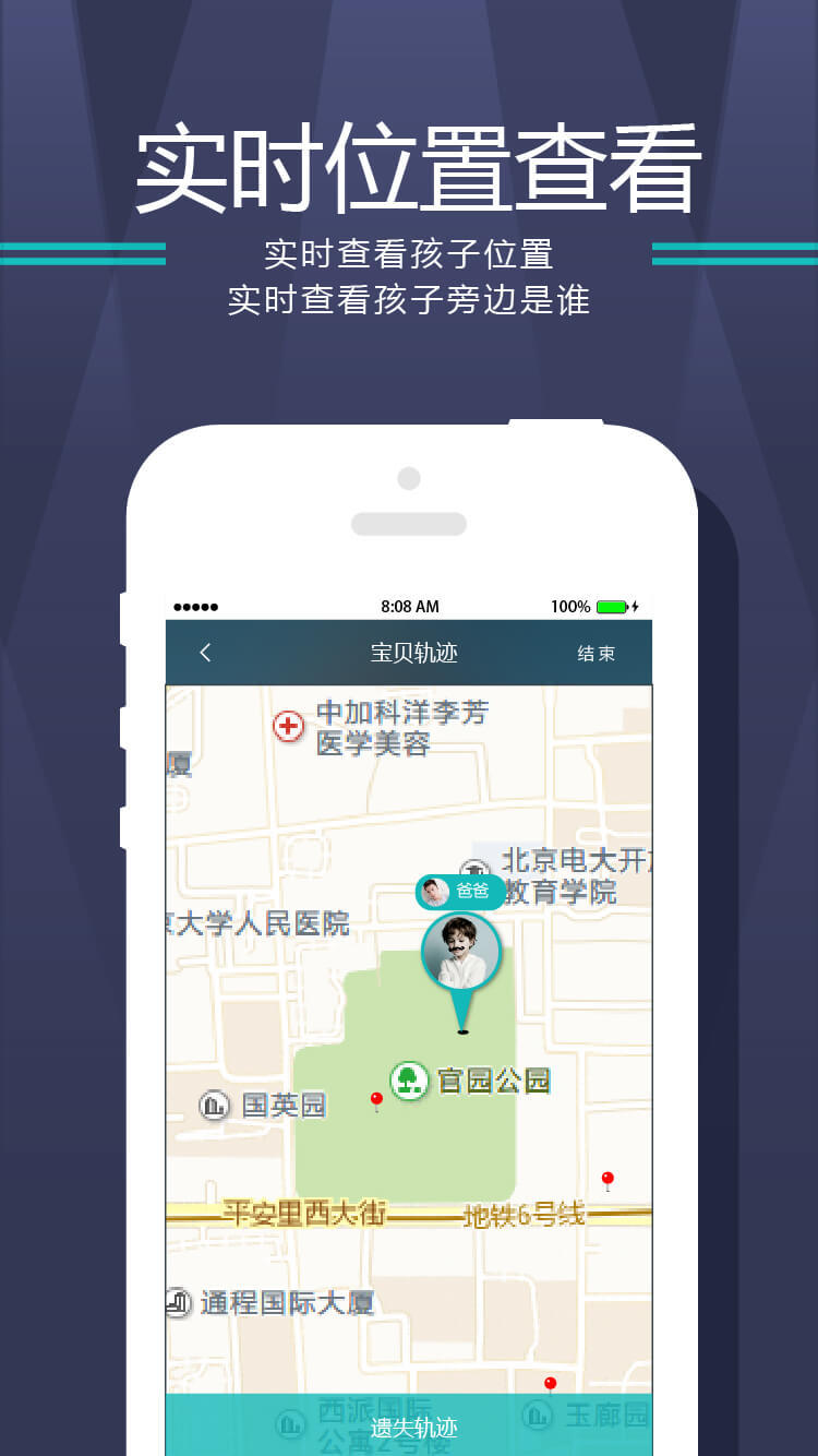 云知处 v1.3.0128.1373