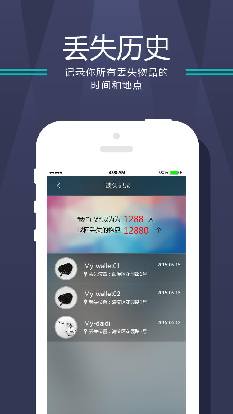 云知处 v1.3.0128.1373