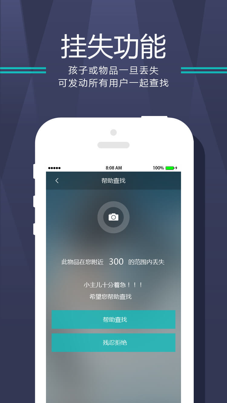 云知处 v1.3.0128.1373
