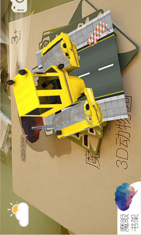 魔眼大百科 v1.0