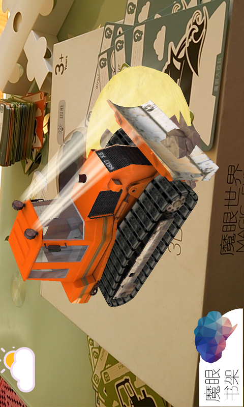 魔眼大百科 v1.0