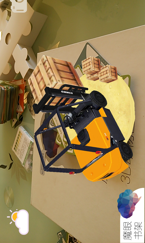 魔眼大百科 v1.0