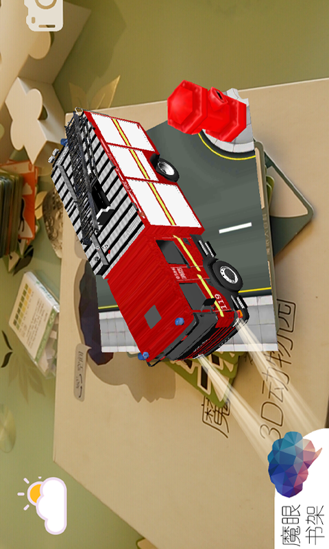 魔眼大百科 v1.0