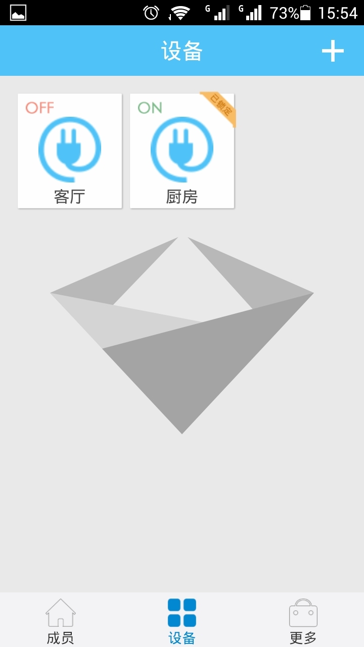 顶极牛管家 v1.0.4
