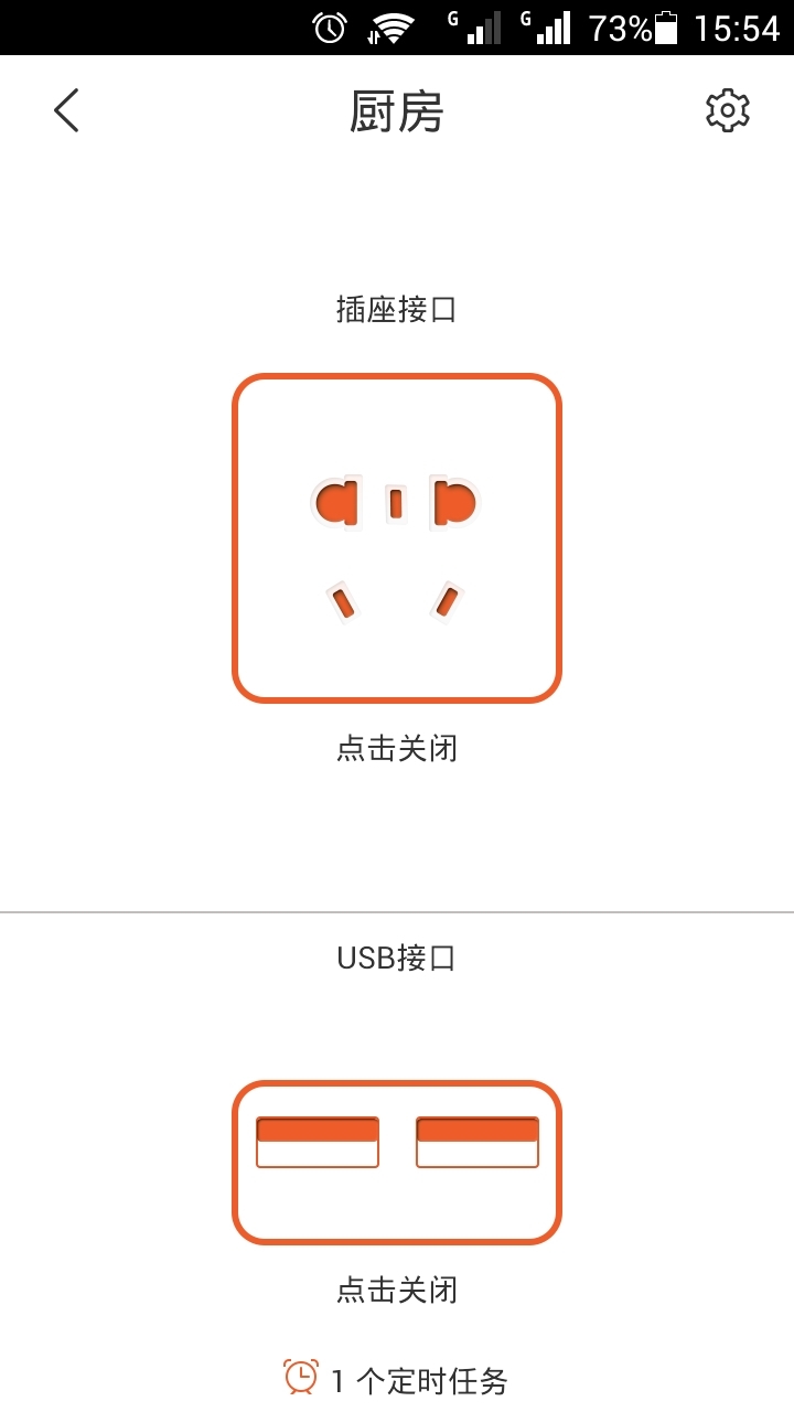 顶极牛管家 v1.0.4