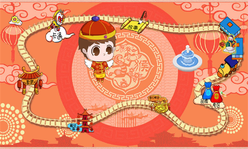 童伴儿童桌面 v2.4.0