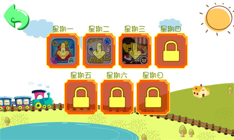 童伴儿童桌面 v2.4.0