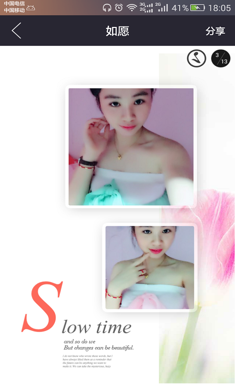 视频剪辑制作 v1.42