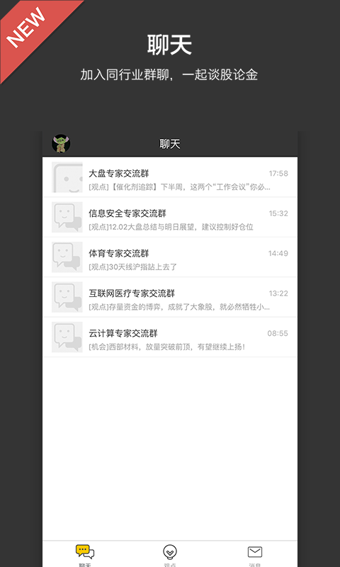 易专家 v1.1.0