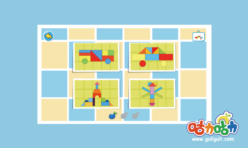 宝宝学形状拼拼乐 v1.0