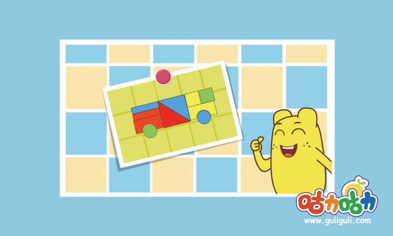 宝宝学形状拼拼乐 v1.0