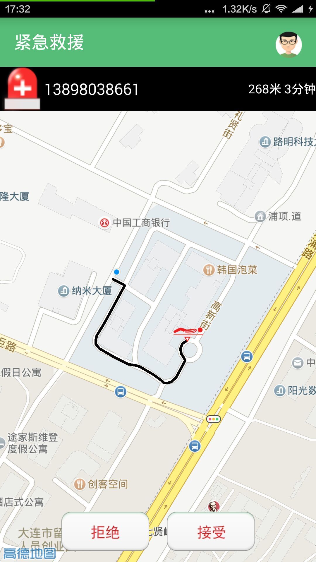 急救志愿者 v1.2