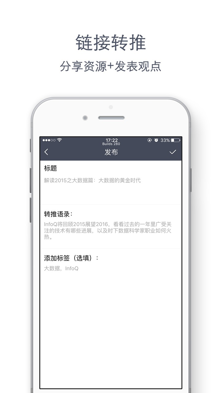 技术日报 v1.0.0