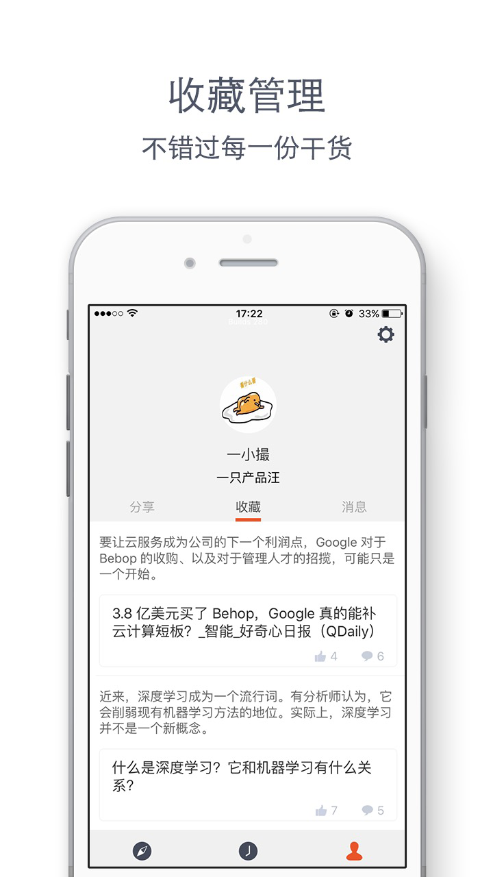 技术日报 v1.0.0