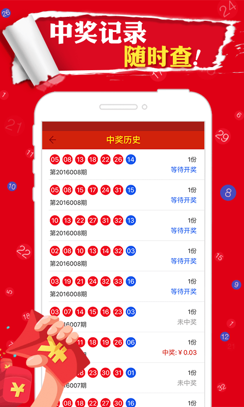 趣划 v1.0.6