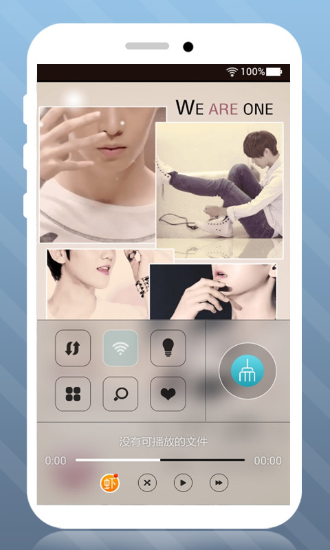 EXO主题锁屏 v1.8