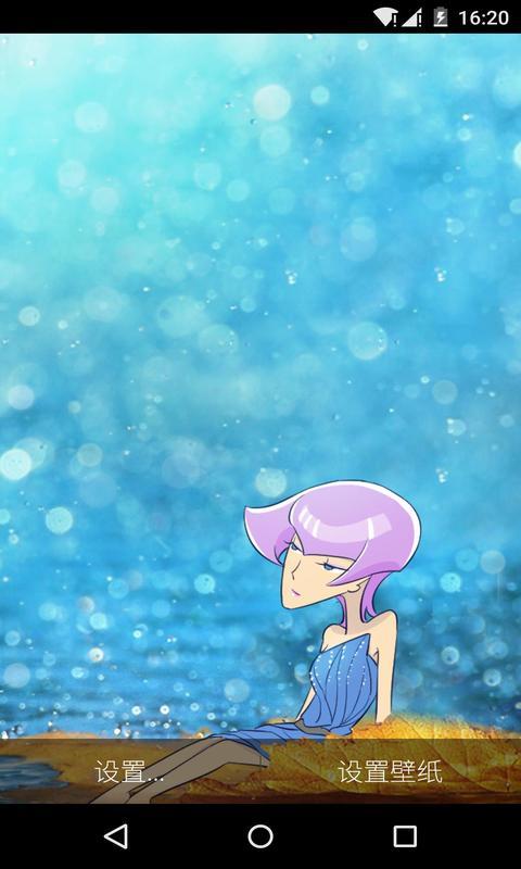 踏水-梦象动态壁纸 v1.4.1