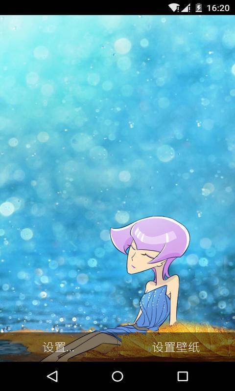 踏水-梦象动态壁纸 v1.4.1