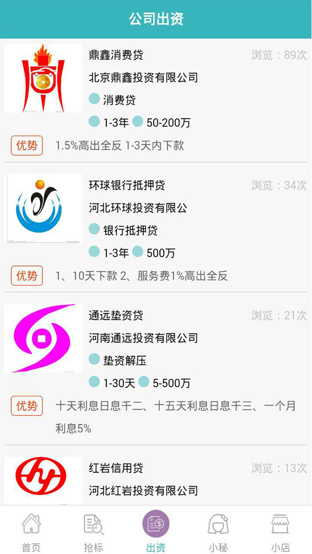 金粉丝儿 v01.00.0003