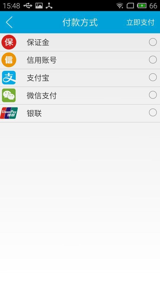 货豹 v1.0.6