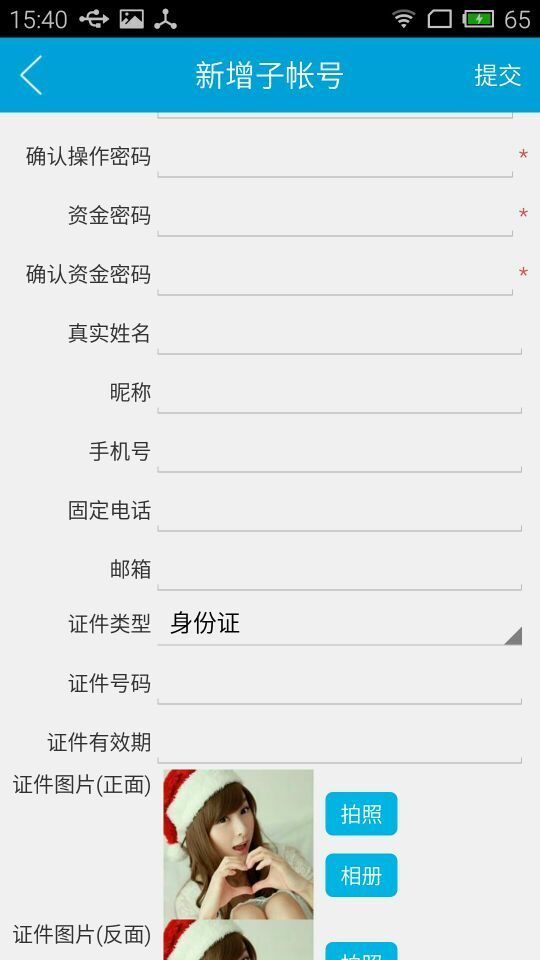 货豹 v1.0.6